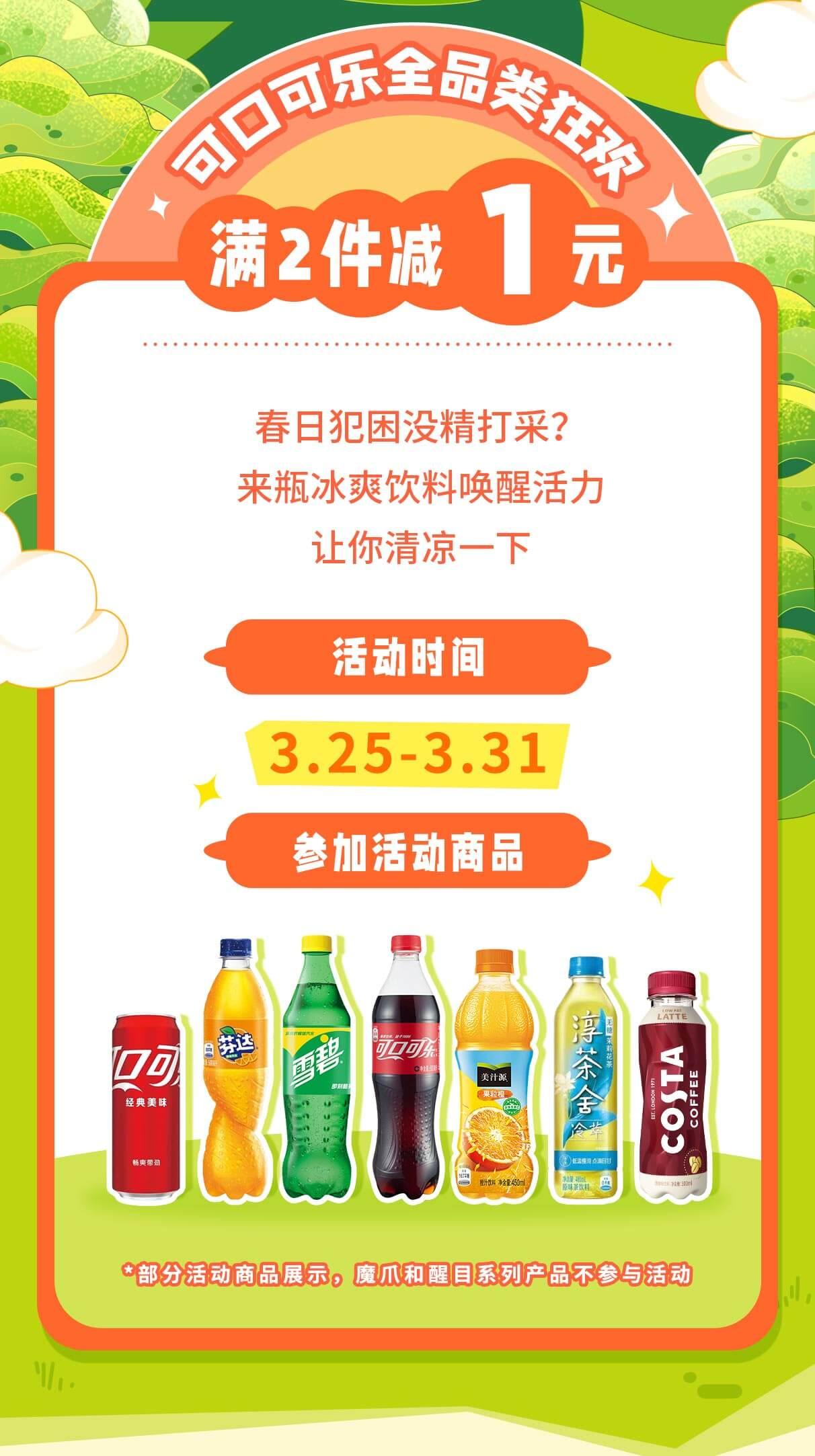 丰e足食准备了超多福利