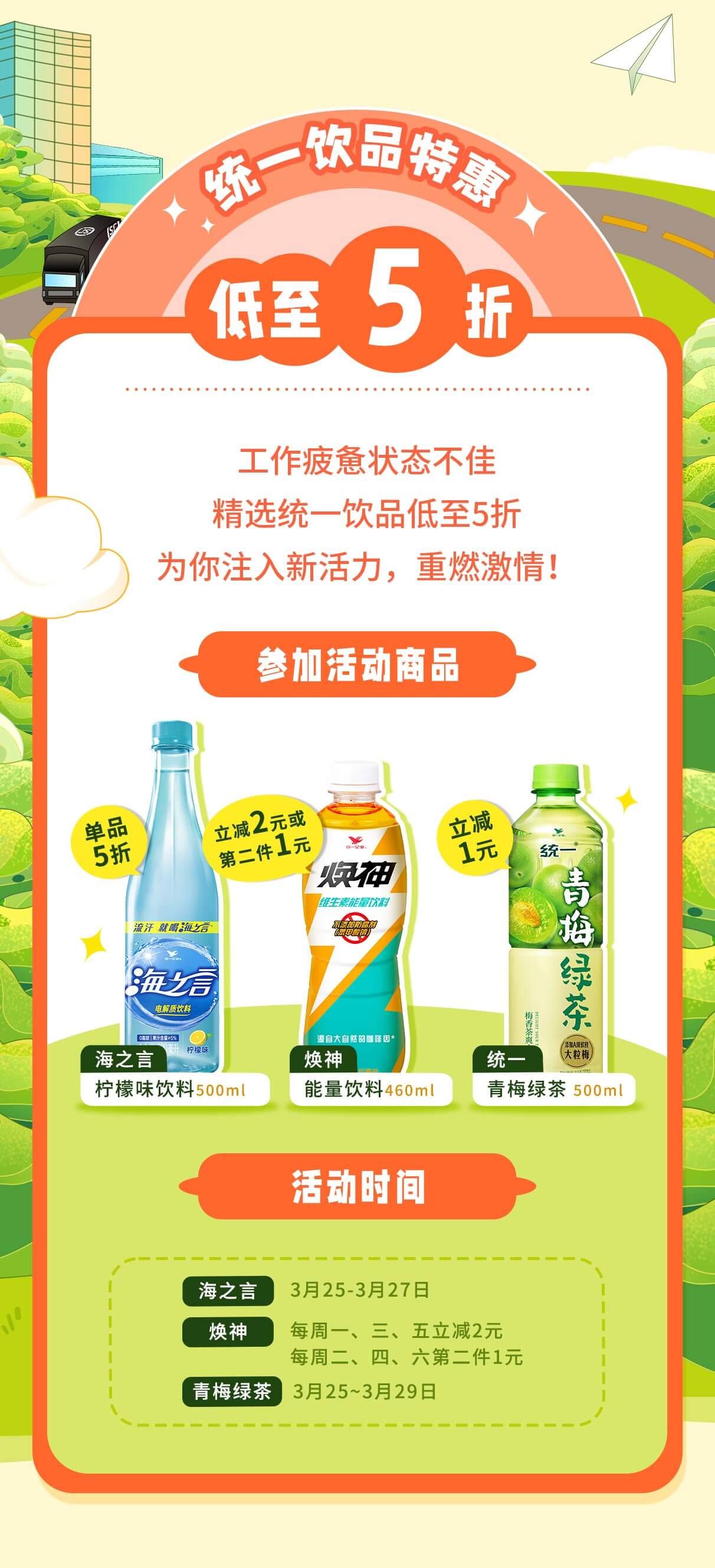 丰e足食准备了超多福利
