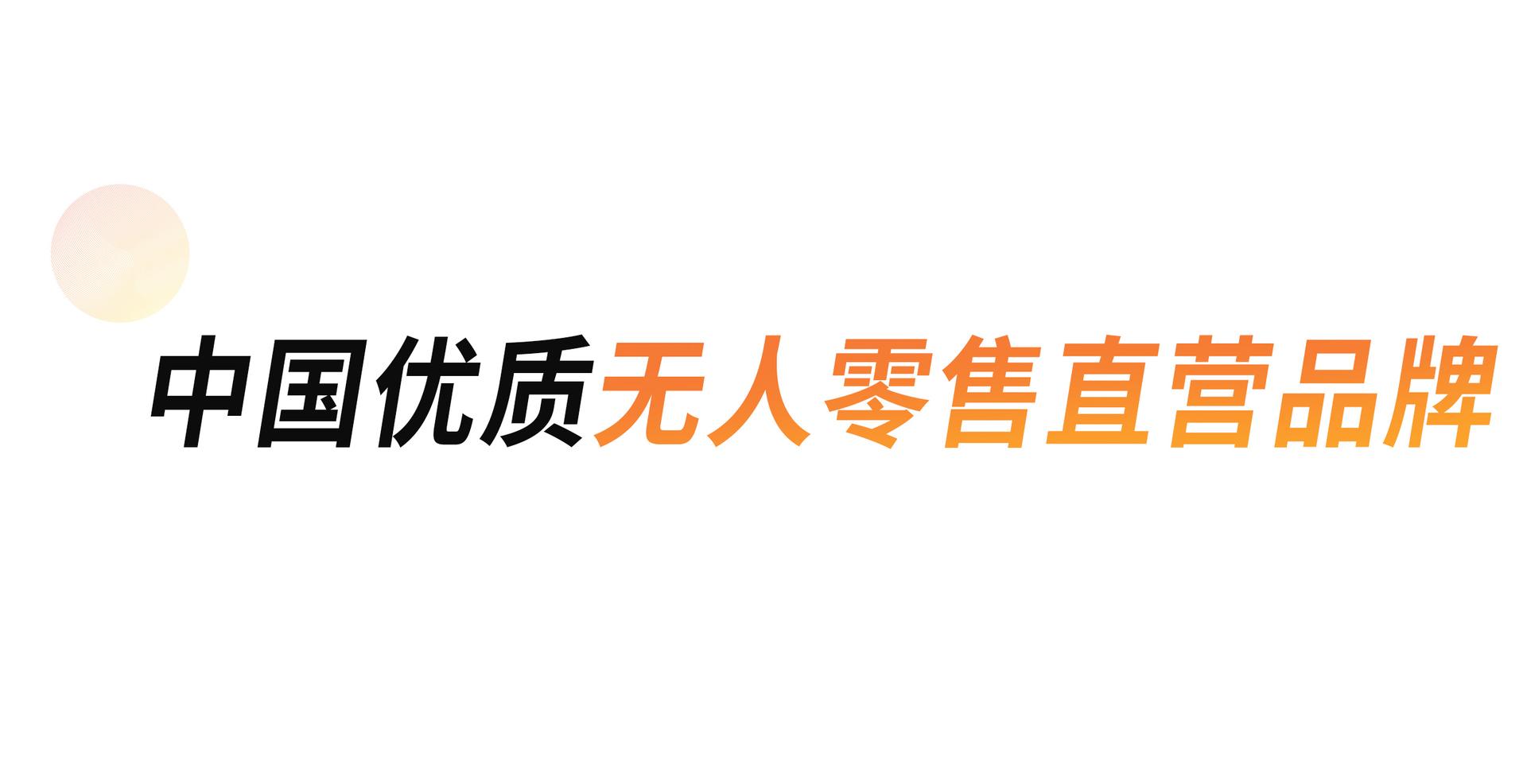 丰e足食的服务