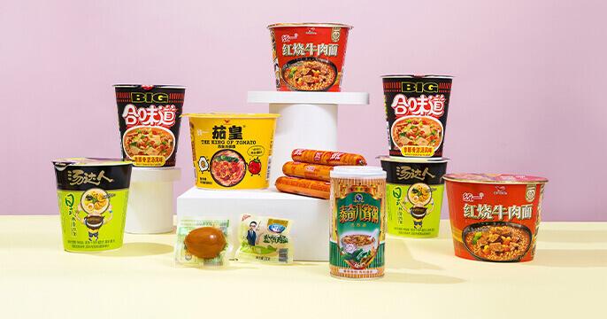 商品丰富