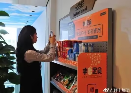 饮料零食自动售货机