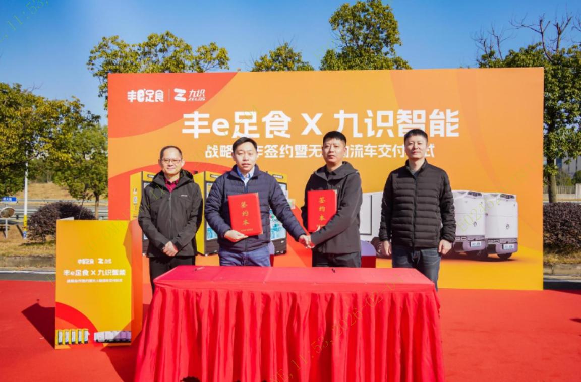 饮料零食自动售货机