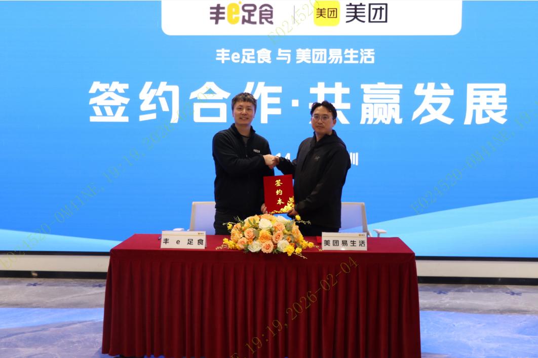 饮料零食自动售货机