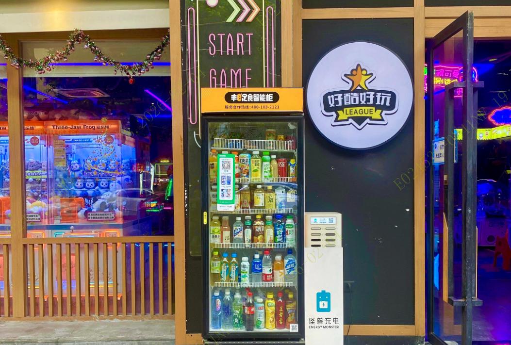 饮料零食自动售货机