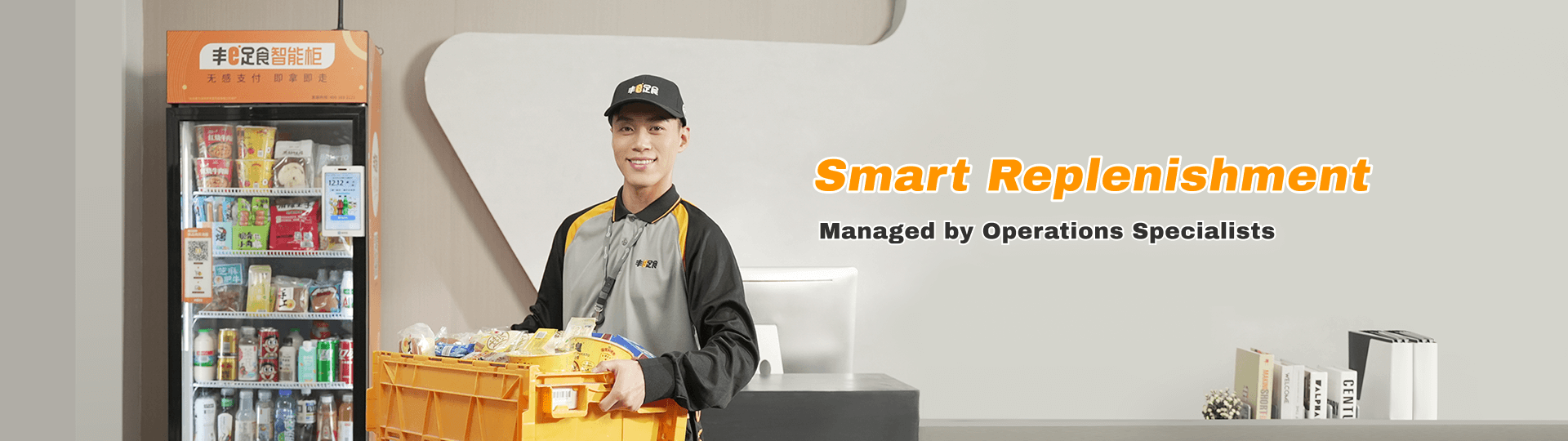 Unmanned Retail - Restocking and New Arrivals with Store Owners