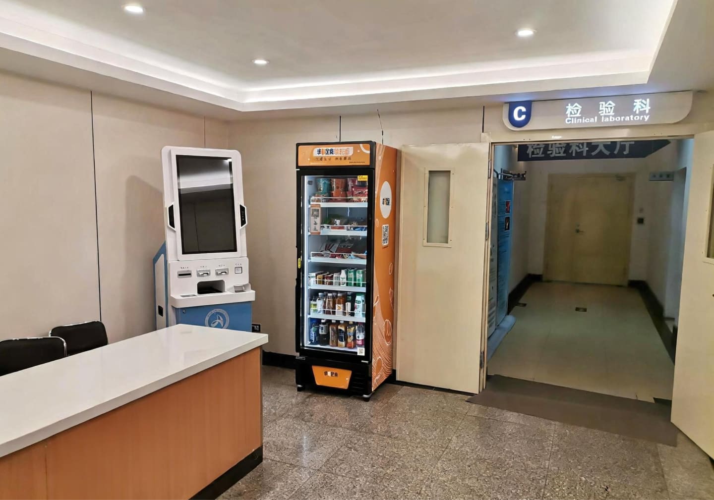 Hospital