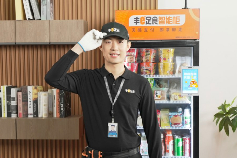 “丰e足食”获3亿元A轮融资，无人零售赛道战火重燃？